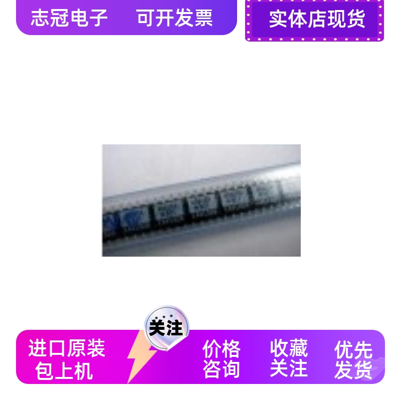 AD623ARZ AD623AR AD623BR AD623  全新原装 现货 热卖型号