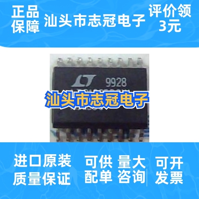 ADS7828E  全新原装 现货  价格咨询