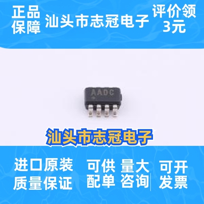 MAX6369KA+T 封装:SOT-23-8 监控和复位芯片 一站式配单 先询后拍