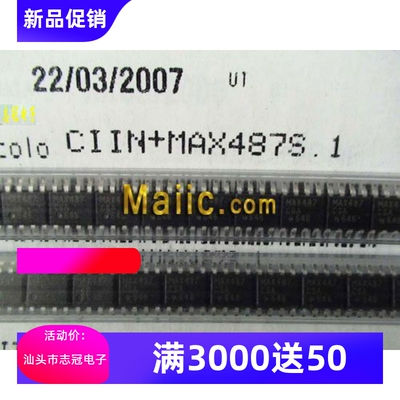 max202eewe   adm202earw      全新原装 进口现货