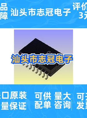 AD5263BRU50    全新原装 现货