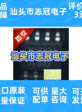 MAX976ESA    全新原装 现货