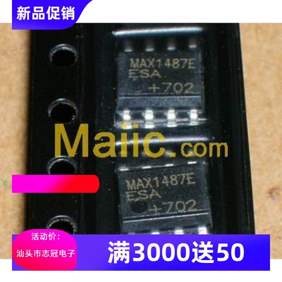 max1487eesa   全新原装 进口现货