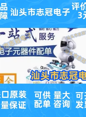 LT8619B 信号接收芯片 封装TO-2525 电子元器件 提供BOM配单 原装