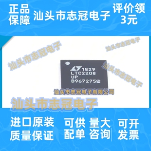 LTC2208IUP#TRPBF LTC2208UP QFN-64 全新原装 模数转换器IC芯片