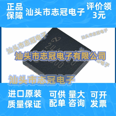 全新原装LMP91000SDE/NOPB DFN-14可配置AFE 稳压器一站式BOM配单