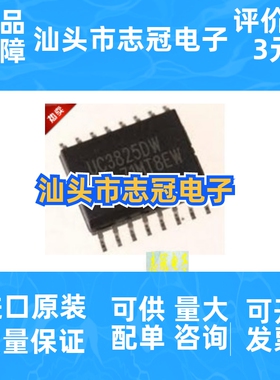 max1655eee   全新原装 进口现货
