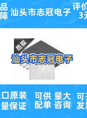 max1842eee   全新原装 进口现货