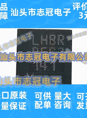 LT3045EDD#PBF DFN-10 丝印LGYP 1输出端 低压差稳压器 全新原装