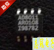 AD8011ARZ  AD8011AR  SOIC 单运放 全新原装 现货 芯片