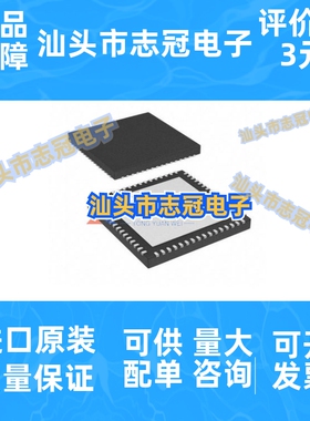 MSP430F155IRTDR QFN64 16位微控制器 全新原装现货 M430F155