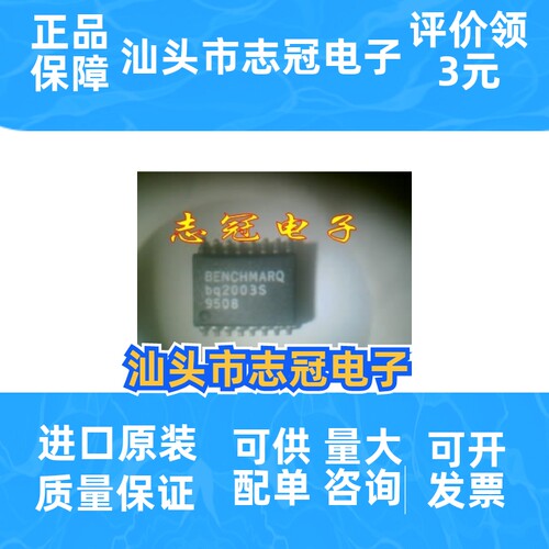 max3243ecwiicl3243ecb   全新原装 进口现货