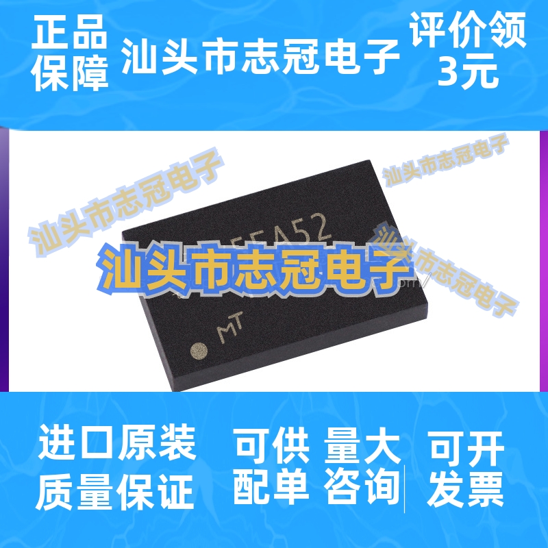 MT45W1MW16PDGA-70 IT 封装BGA48 原装正品 现货库存电子元器件