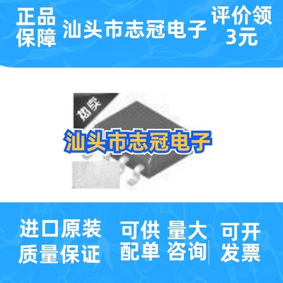 A3977SLP-T   全新原装 现货