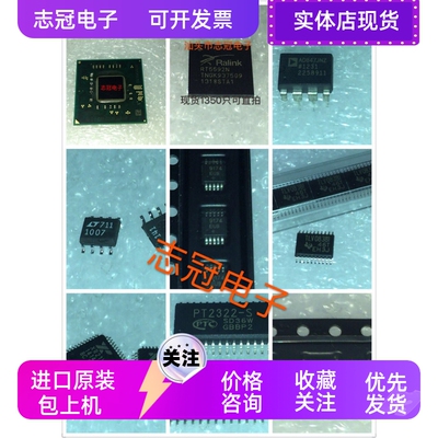 AD5200BRMZ10 AD5201BRM10   全新原装 现货 热卖型号