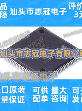 全新原装 ADV7511KSTZ-P 封装 LQFP-100 HDMI发送器 视频 IC芯片