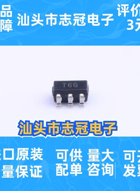 TMP36GRTZ-REEL7 封装SOT-23-5  温度传感器 一站式配单 先询后拍