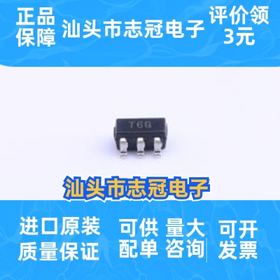 TMP36GRTZ-REEL7 封装SOT-23-5  温度传感器 一站式配单 先询后拍