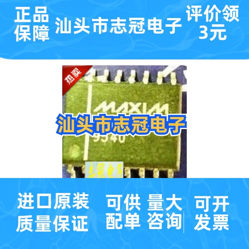 max297cwe   全新原装 进口现货