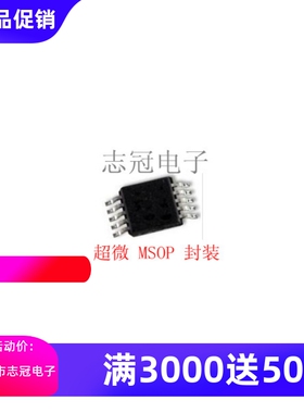 LTQZ  LT1009CMS8   全新原装 现货