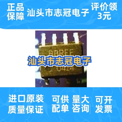 REF200U REF200 SOP8 原装正品 电流管理芯片 全新热卖