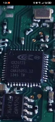 CX20773-12Z  QFN48封装  CONEXANT  进口原装