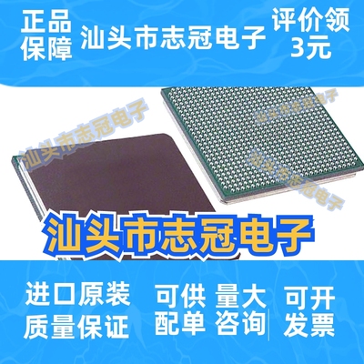 EP3C40F780I7N BGA780 嵌入式 现场可编辑门陈列 EP3C40F780