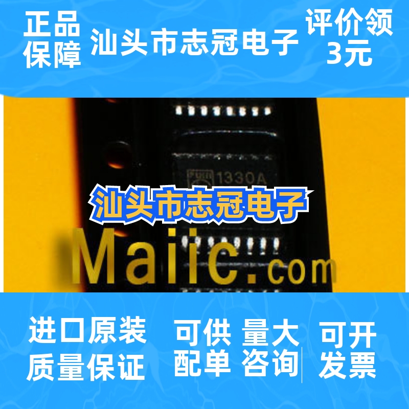 max3232eeae   l3232i   全新原装 进口现货