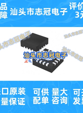 原装正品LT3571EUD#PBF 丝印LDTN 封装QFN16 开关稳压器