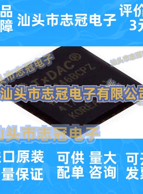 全新原装 AD9146BCPZ 封装LFCSP-48 AD9146BCPZ 数模转换器芯片IC
