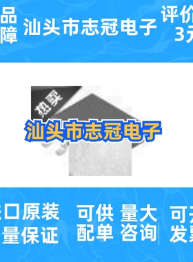 MAX638acsa  全新原装 现货  集成电路