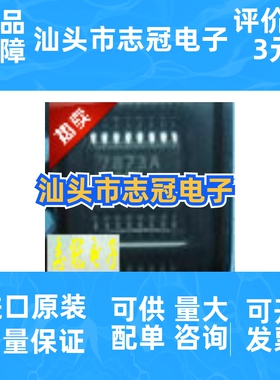 AD7873ar   AD7873arZ   封装  SOP AD7873ARZ 全新原装  现货