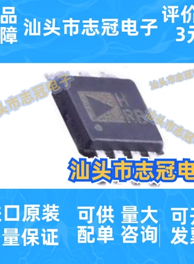 ADA4841-2YRMZ 运算放大器芯片 封装MSOP-8 提供BOM配单 原装正品