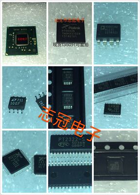 AD5300brmz  AD5302brm  全新原装 现货 芯片