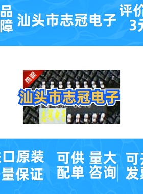 MAX309cse  MAX309ese  全新原装现货