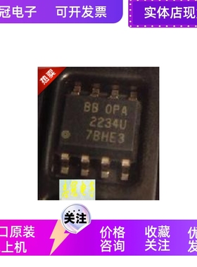 AD8630ARZ AD8630AR  全新原装 现货 热卖型号元器件