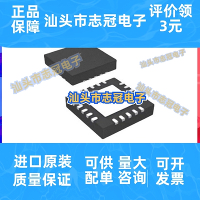 原装正品UCC28250RGPR 丝印28250 封装QFN-20 开关控制器芯片
