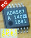 adc71kg ad600jn max902cpd adc12441cij集成电路元器件单ic电子