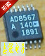 ADc71kg AD600jn MAX902cpd ADc12441cij 全新原装