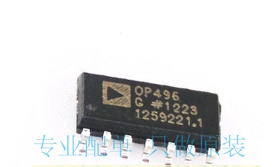 OP496 OP496G OP496GS  全新原装  可直拍