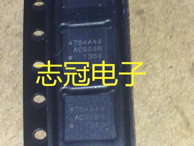 SI4754A40   4754A40  VQFN-8 全新原装 现货 可直拍