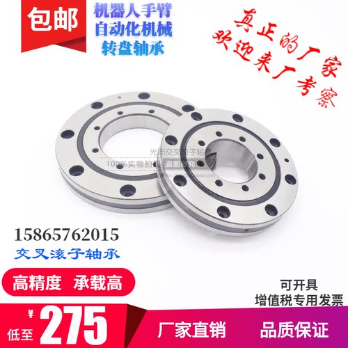支持xru21040交叉滚子