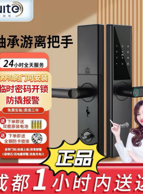 密码锁指纹锁智能锁刷卡锁
