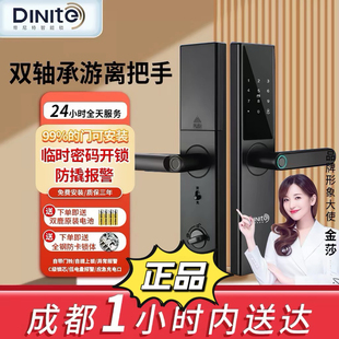 成都安装家用防盗门指纹锁智能锁民宿半自动远程电子刷卡 密码锁