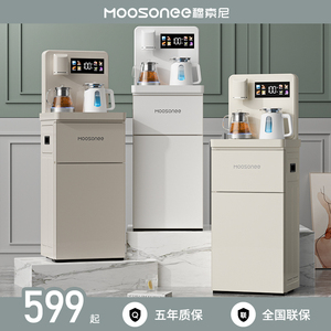 茶吧机家用2024新款全自动智能下置水桶柜子一体饮水器高端饮水机