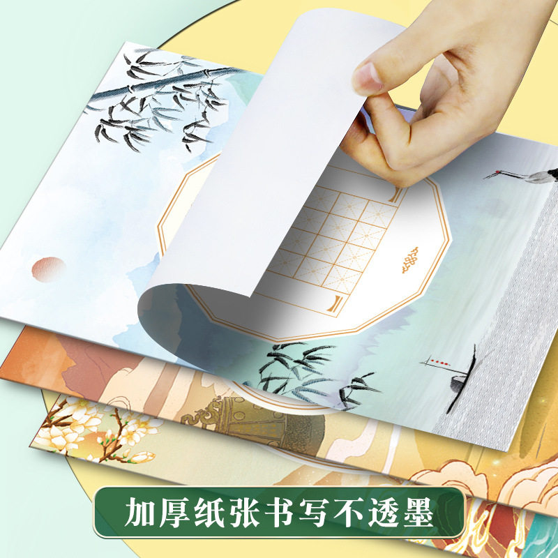 精美书写七言五言中国风a4作品纸