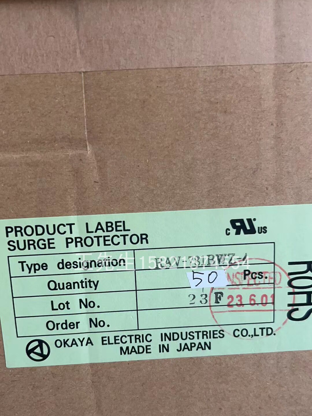 Spot Japan Okaya (Okana) filter spark out of the spark out of the wave surge protector RAV-781BWZ-4