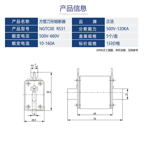 正品正浩正熔NGTC00熔断器熔芯RS31陶瓷保险丝隔离开关短路保护