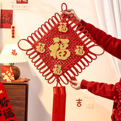 新款2026马年中国结挂件客厅大号入户门玄关吉祥福字挂饰新年装饰