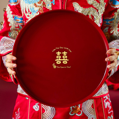 结婚喜糖果盘装饰客厅新娘婚礼敬茶红色圆形托盘套装婚庆用品